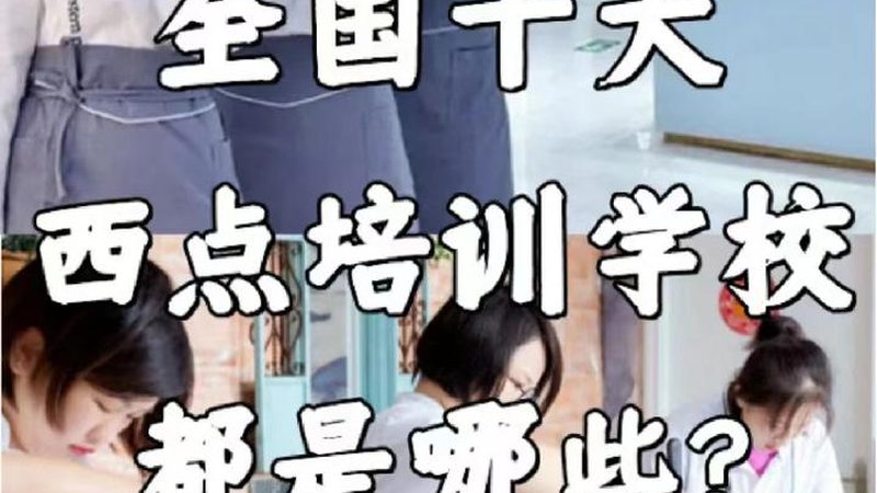 制造业新员工培训方案内容