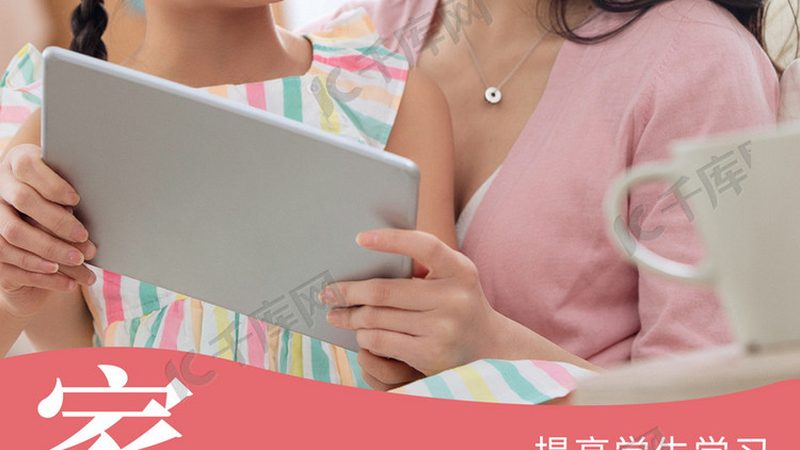 K12在线教育内容审核规范：守护孩子的学习环境