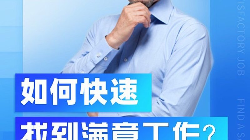 行业现状：加盟热潮下的冷静思考
