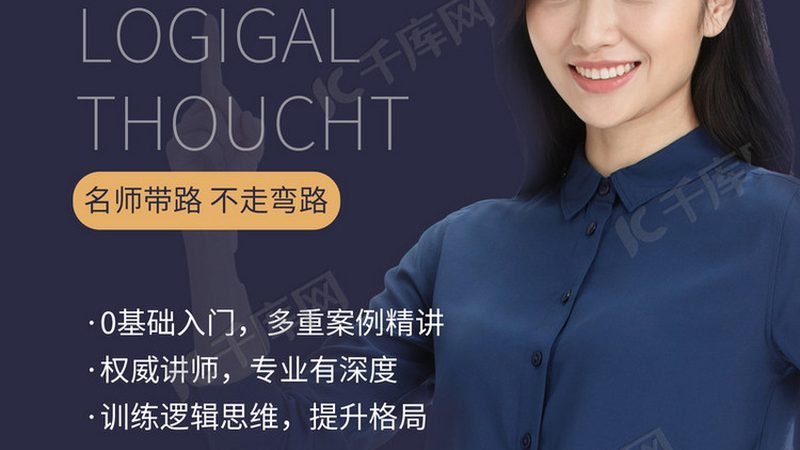 学历提升专业分类解析：你的职业路径指南