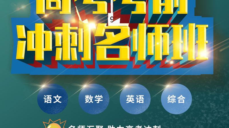 在众多慕课课程中，如何挑选适合自己的课程呢？以下是一些判断标准：