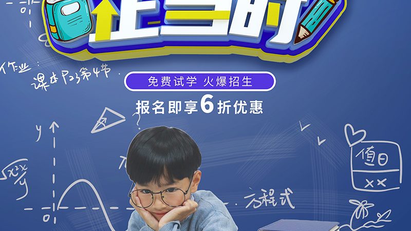 在线教育售后服务区别对比