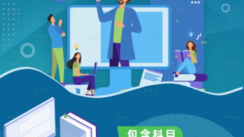 行政管理自考本科考公务员岗位