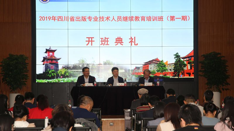成都焊工培训学校推荐