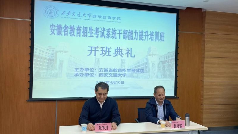 高压电工证培训费用包含教材吗